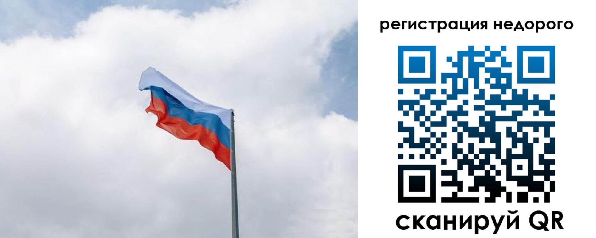 прописка штамп в Судаке