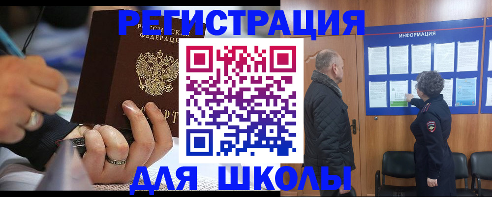 временная регистрация гарантия в Судаке