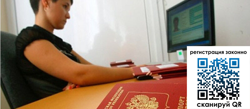 форма 3 в Судаке